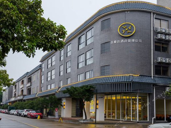 佛山市 亚曼达酒店